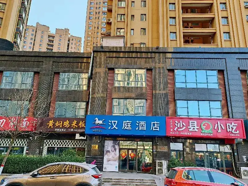 Hanting Hotel (Jimo Baolong Plaza) — фото 1