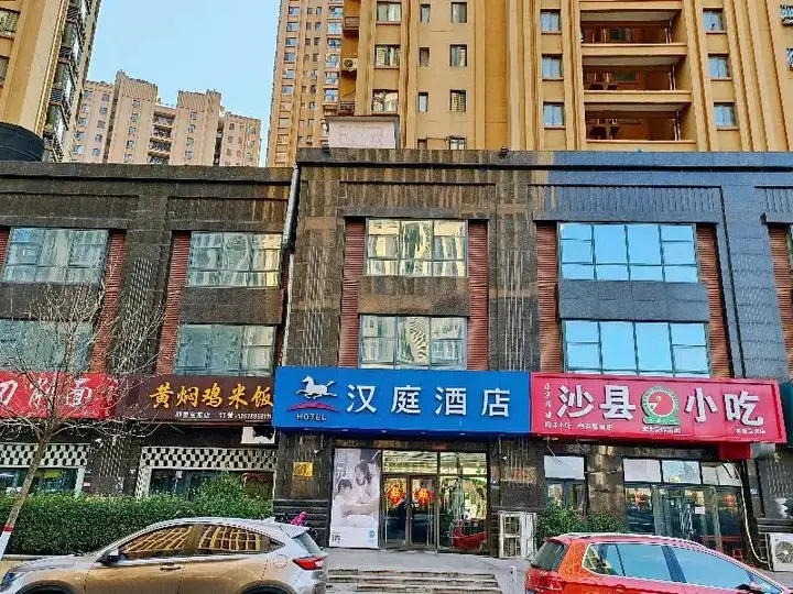 Циндао: Hanting Hotel (Jimo Baolong Plaza)