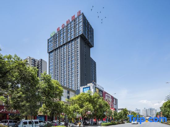 Ханьчжун: Vienna Hotel (Hanzhong High-speed Railway Station, Zhongxin Plaza)