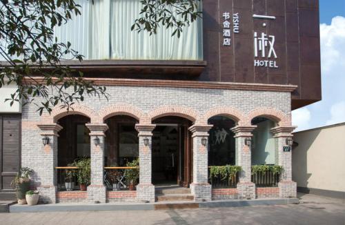 Ханчжоу: Hangzhou Yishu Shushe Hotel