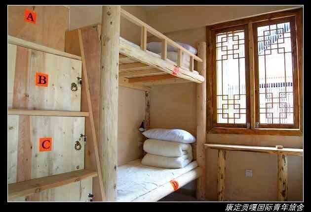 Кандин: Kangding Konka International Youth Hostel