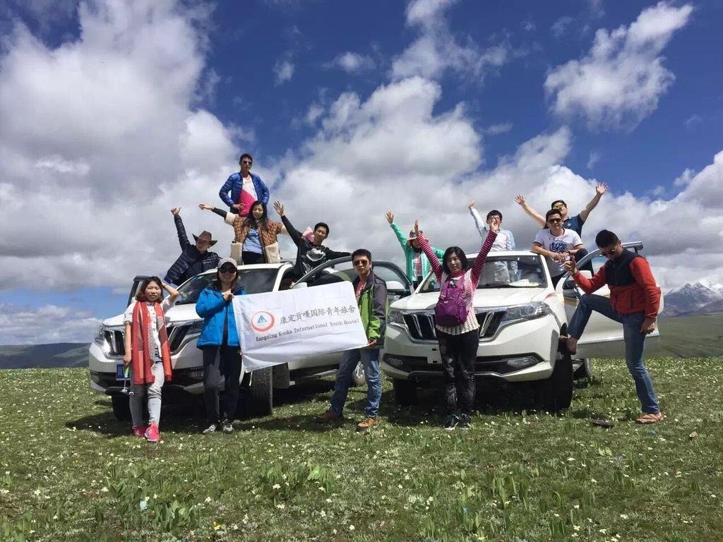 Кандин: Kangding Konka International Youth Hostel