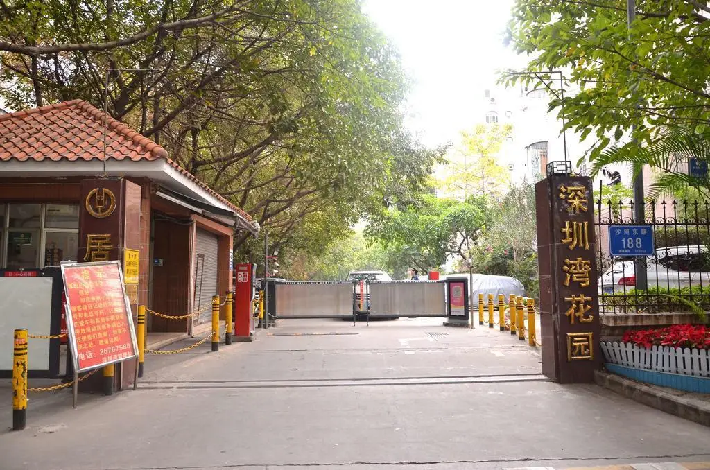 Шэньчжэнь: Shenzhen Bay International Hostel