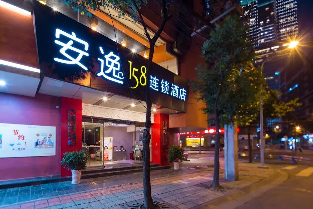 Чэнду: Ane 158 Hotel Chengdu Shuncheng Branch