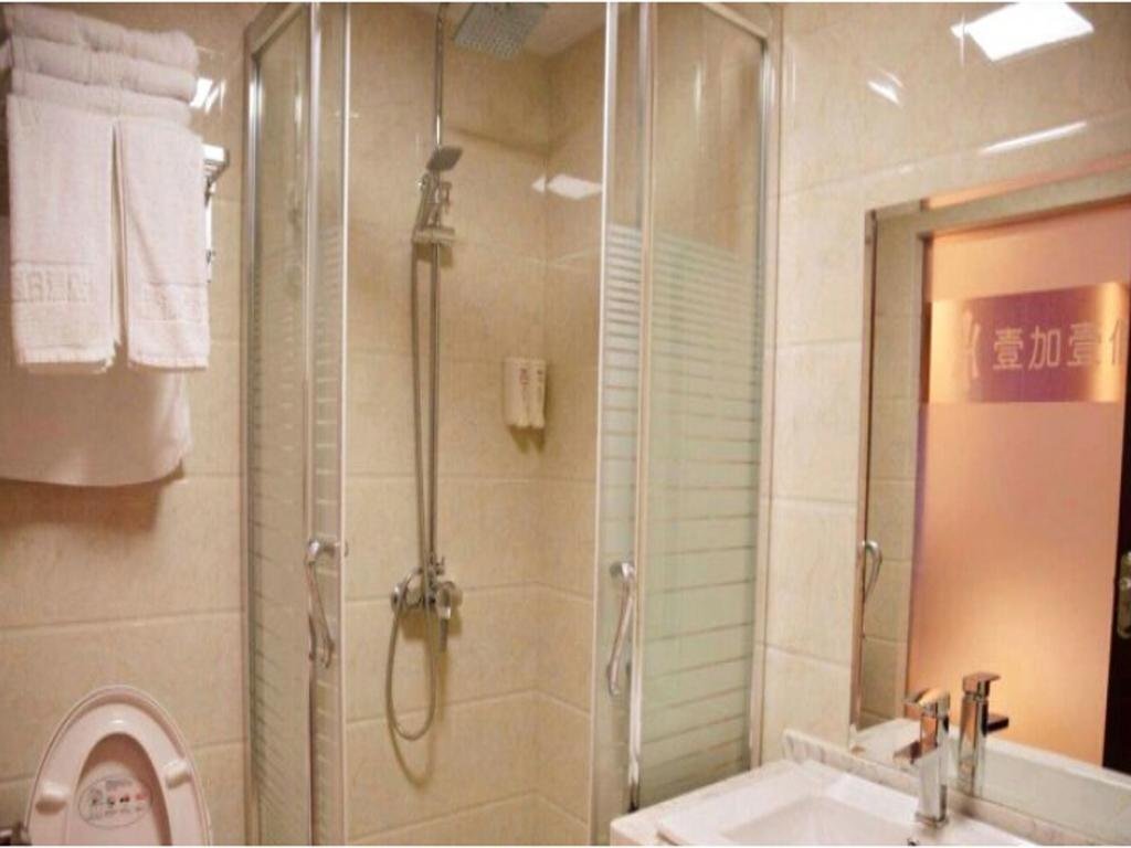 Xuancheng: One Plus One Holiday Inn