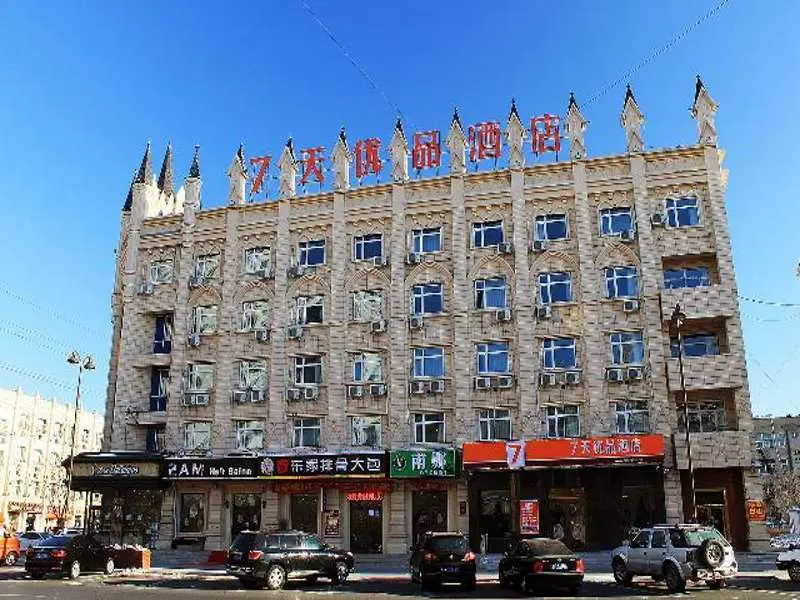 Дацин: 7 Days Premium Daqing Ranghu Road High Speed Railway Wesst Station Yuanwang Branch
