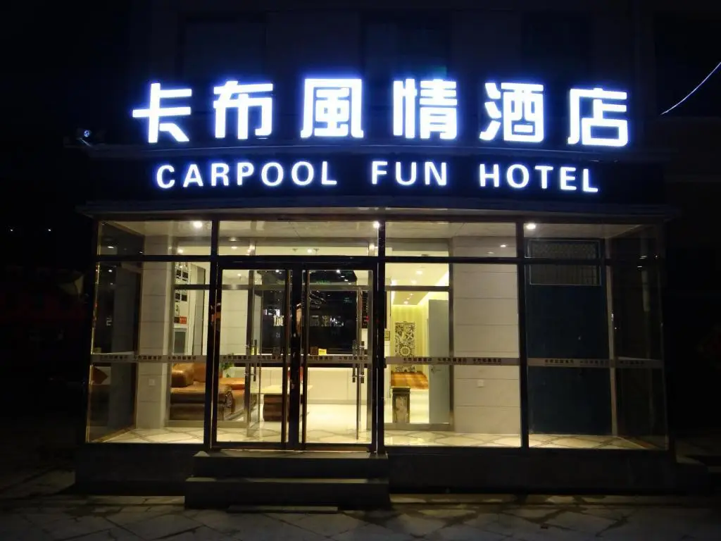 Чжанцзякоу: Carpool Fun Hotel Zhangjiakou Chongli