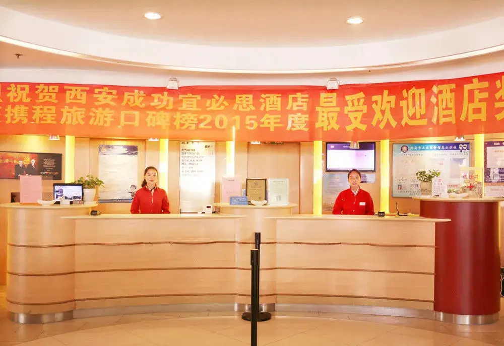 Сиань: Xi'an Success Ibis Jonkoping Hotel
