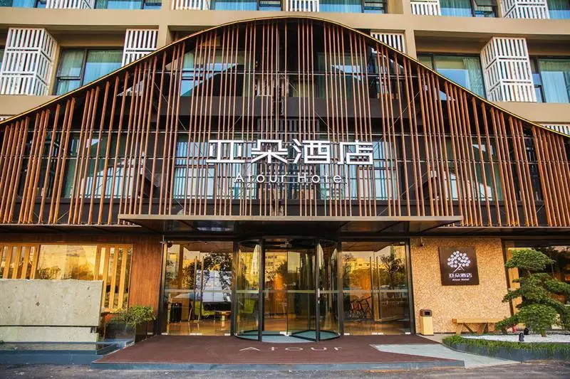 Ханчжоу: Hangzhou Canal Atour Hotel