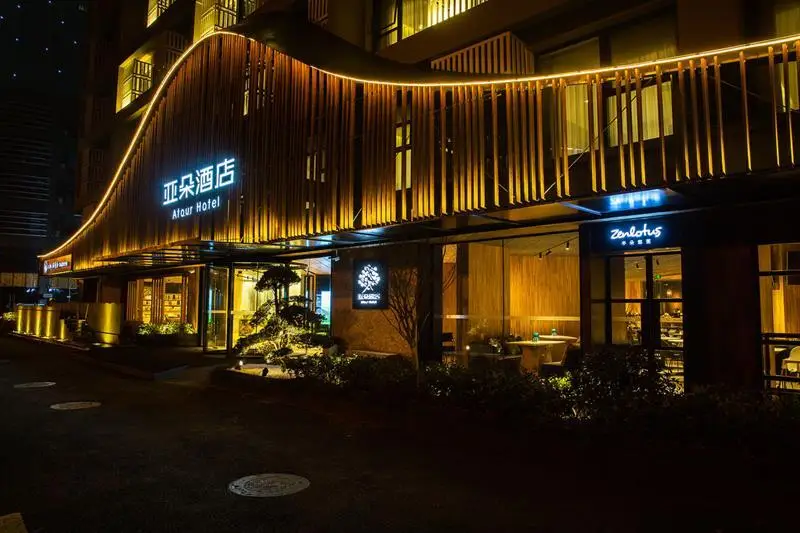 Hangzhou Canal Atour Hotel — фото 1