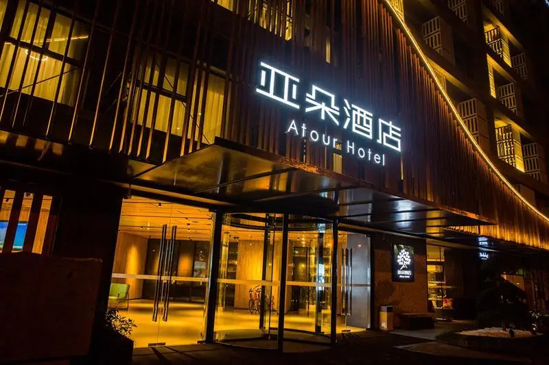 Ханчжоу: Hangzhou Canal Atour Hotel