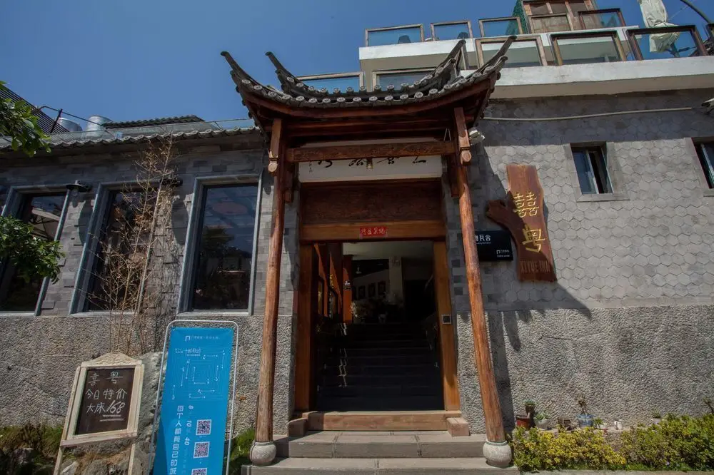 Dali Xi Yue Inn — фото 1