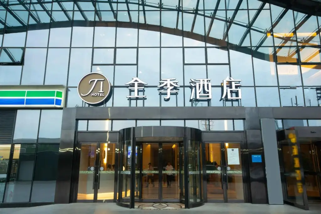 Чжэнчжоу: JI Hotel Zhengzhou East Railway Station