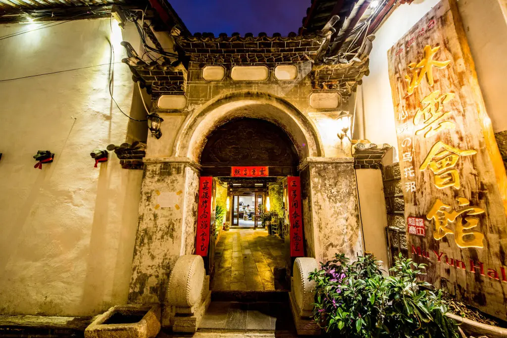 Лицзян: Lijiang Wengjia Dayuan