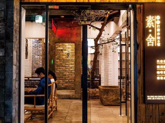 Huizhou Sushe Art Guesthouse — фото 1