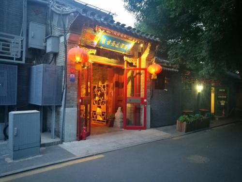 Beijing East Hotel (The Forbidden City, Drum Tower) — фото 1
