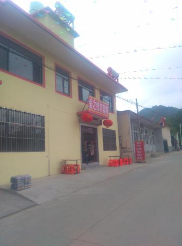 Хандань: Ai Zhi Yuan Farmstay