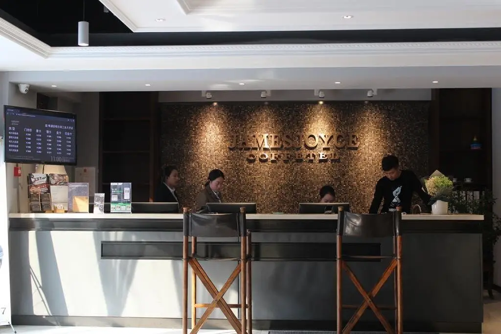 Харбин: James Joyce Coffetel Harbin Institute of Technology