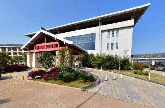 Наньчан: Xin Gan Shang Hotel