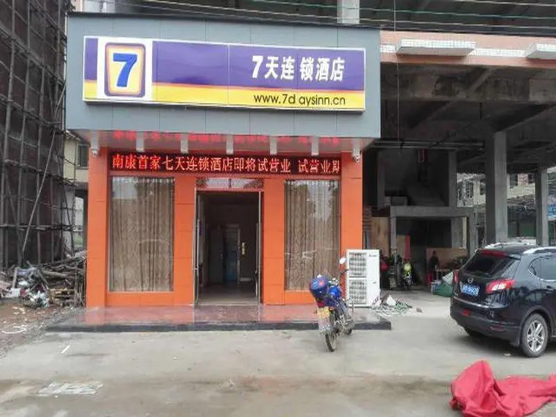 Xuancheng: 7 Days Inn Ganzhou Nankang Furniture Center Branch