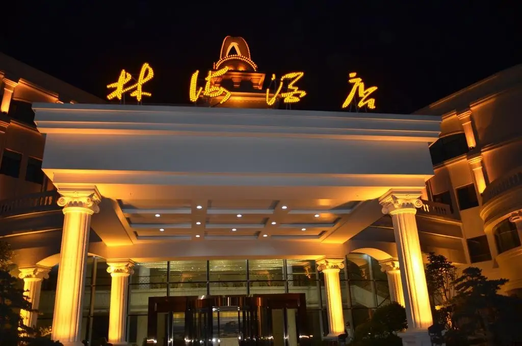 Linhai Hotel — фото 1