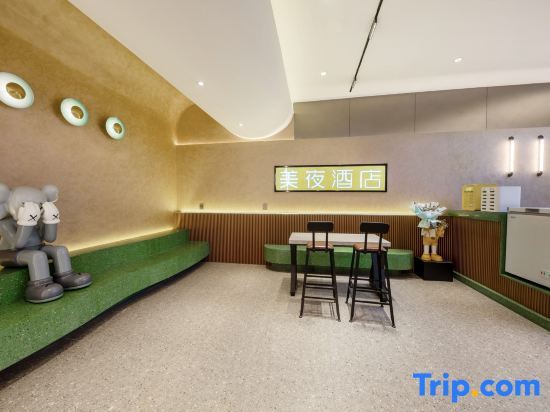 Гуанчжоу: Meiye Hotel (Guangzhou Beijing Road Subway Station Tianzi Wharf)