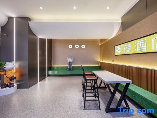 Гуанчжоу: Meiye Hotel (Guangzhou Beijing Road Subway Station Tianzi Wharf)