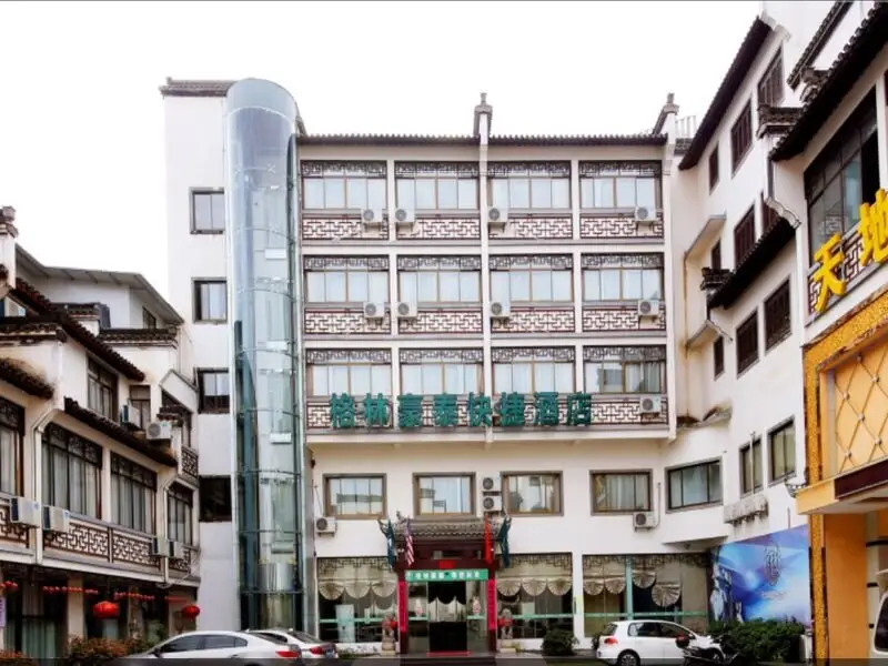 GreenTree Inn Anhui Huangshan She Town Paifangqun New Bus Terminal Station Express Hotel — фото 1