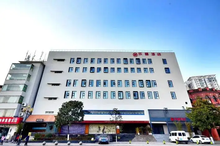 Ухань: Lefu Hotel