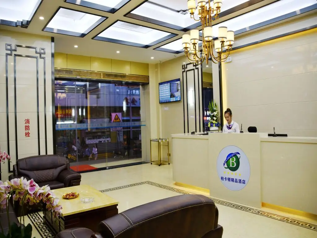 Шэньчжэнь: Shenzhen Bakatun Boutique Hotel