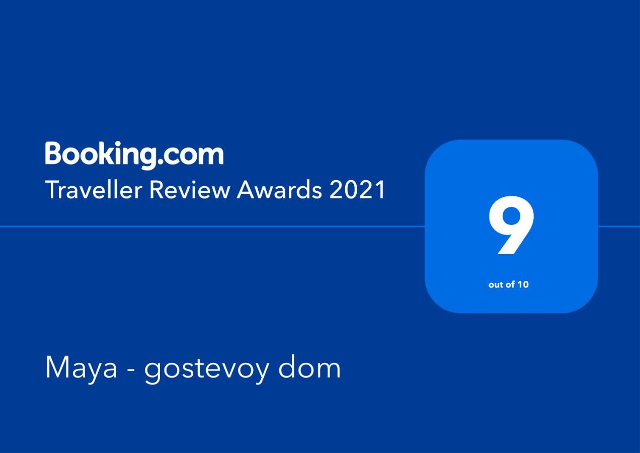 Витязево: Maya - gostevoy dom