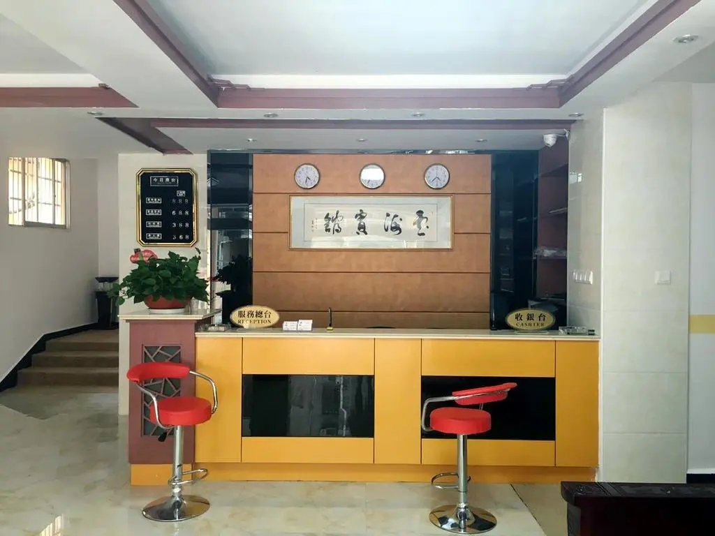 Цзиань: Jinggangshan Yunhai Inn
