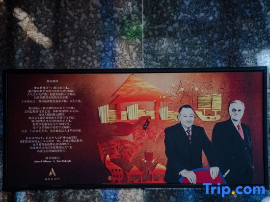 Чэнду: Mercure Chengdu Jiuyanqiao