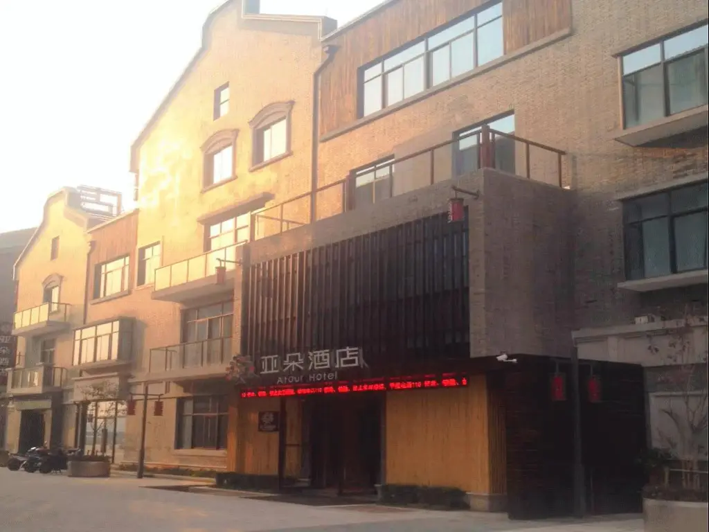 Хучжоу: Atour Hotel Anji Zhejiang