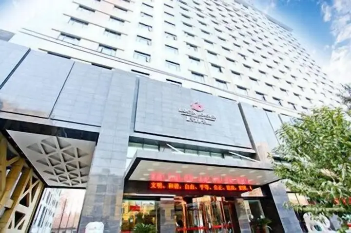 Ухань: Lamtin Longwin Hotel Wuhan