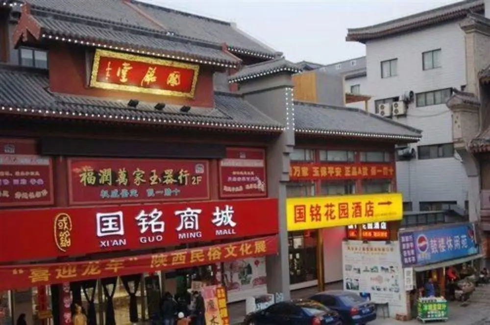 Сиань: Xi'an Guoming Garden Hotel