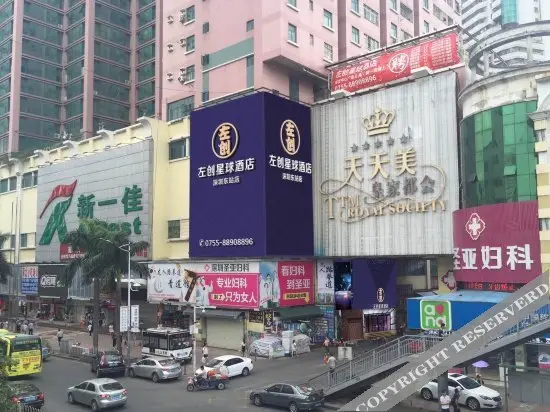 Шэньчжэнь: Shenzhen Buji Zuochuang Planet Hotel