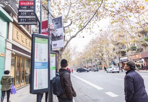 Шанхай: French Concession Coziness (Middle Huaihai Road)