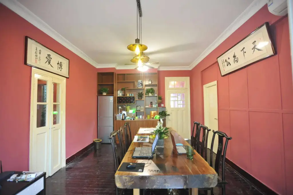 Нанкин: Impression of ROC Plum Garden Mansion