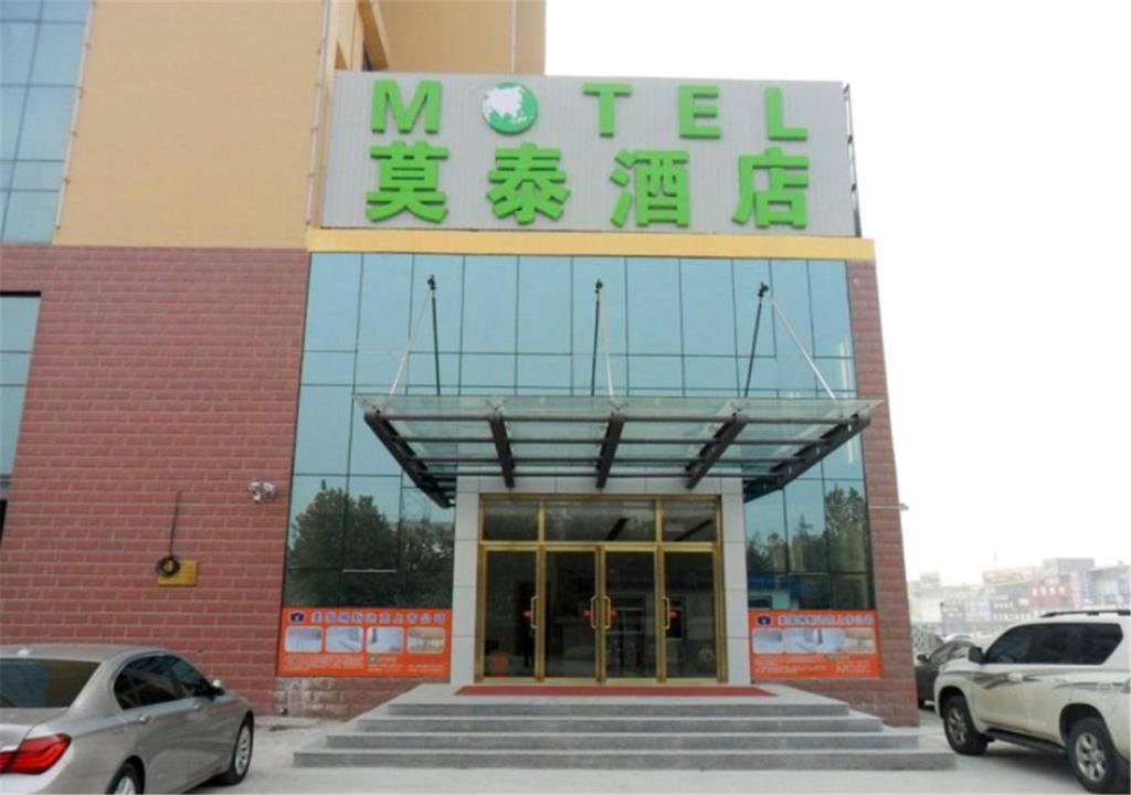 Motel Tai'an Taishan Street Jinghu High-Speed Station — фото 1