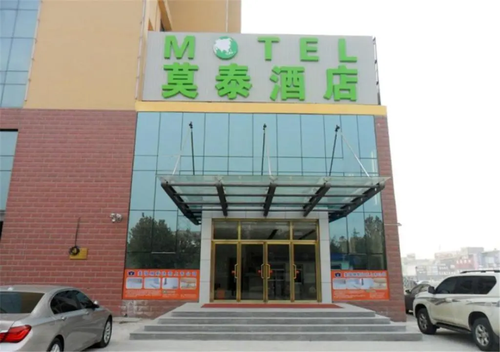 Тайан: Motel Tai'an Taishan Street Jinghu High-Speed Station