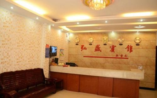 Гуйлинь: Guilin Hongsheng Hotel