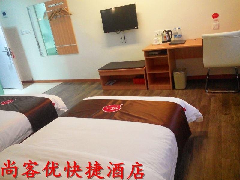Мейчжу: Thank U Hotel Meizhou Jiaying University Branch