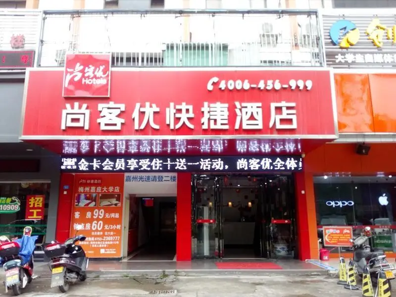 Мейчжу: Thank U Hotel Meizhou Jiaying University Branch