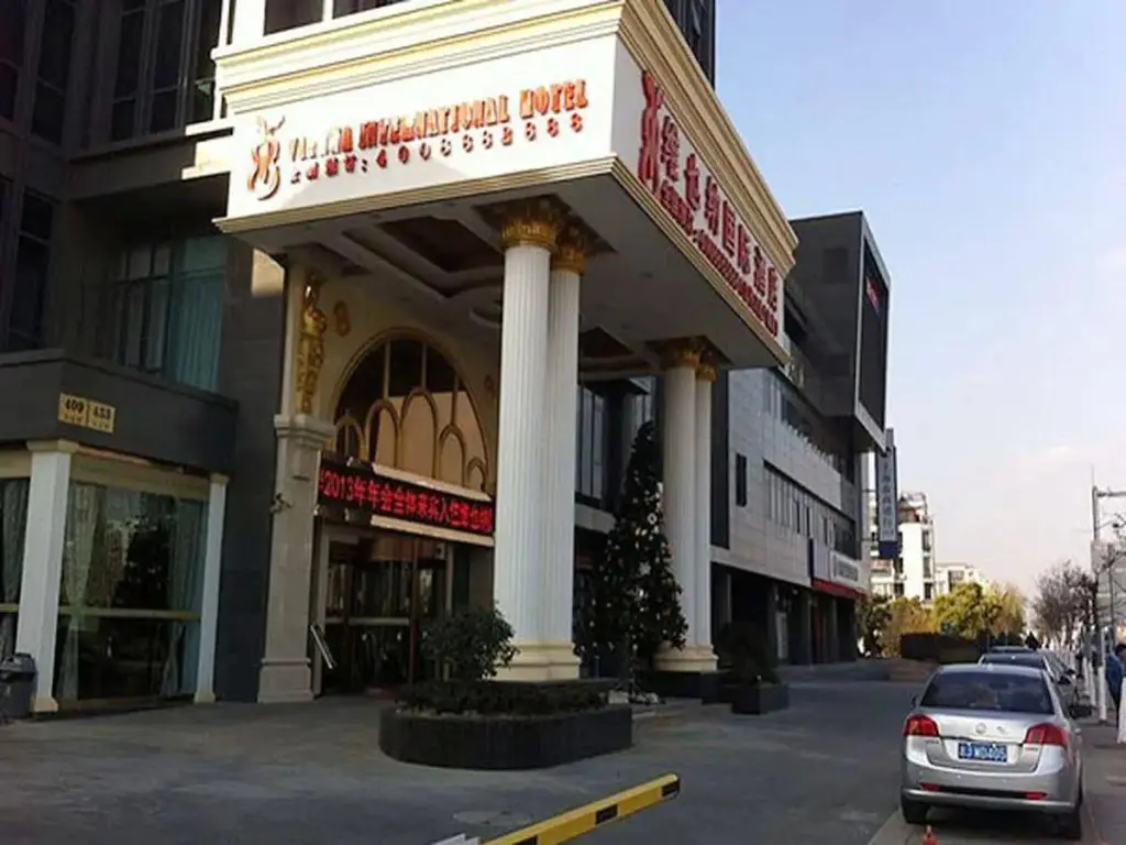 Шанхай: Vienna Hotel Hongqiao Airport Wanda Plaza