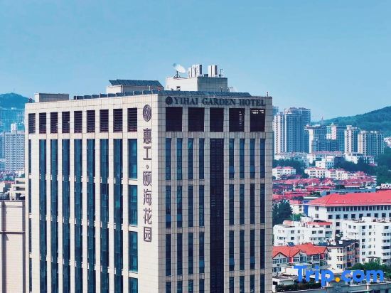 Циндао: Qingdao Yihai Garden Hotel Main Store (Olympic Sailing Center Store)