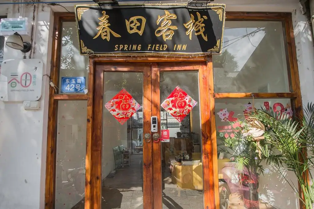 Dali Spring Field Hostel — фото 1