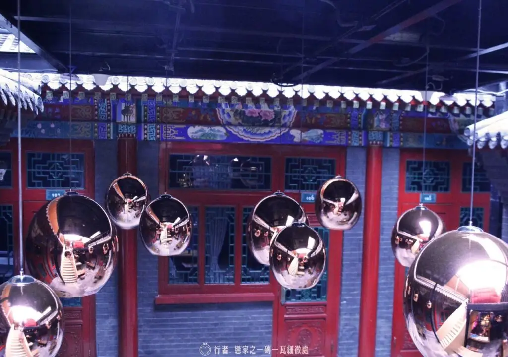 Пекин: Beijing Wohkoon Hostel