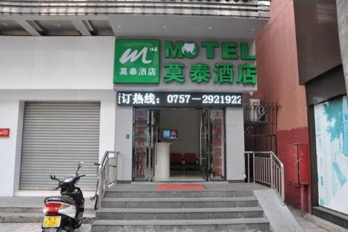 Фошань: Motel Shunde Daliang Pedestrian Street Qinghuiyuan
