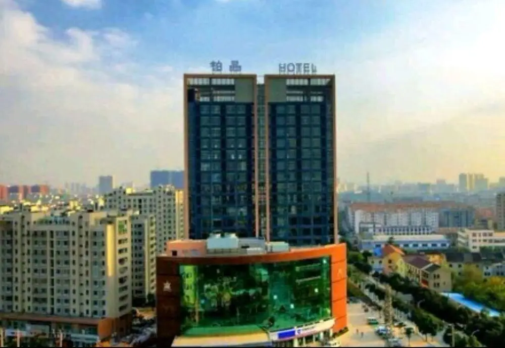 Changzhou Xingyi Bojing Hotel — фото 1